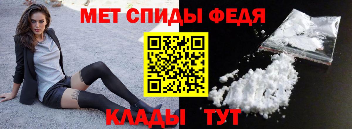 АМФЕТАМИН 98% Новосибирск