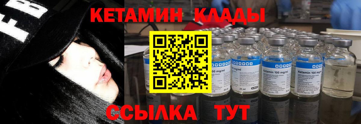 Гашиш  Альфа ПВП СОЛЬ кристаллы  Новосибирск  ГАШ  Вход с VPN  Мефедрон   Бошки Шишки  КОКАИН 