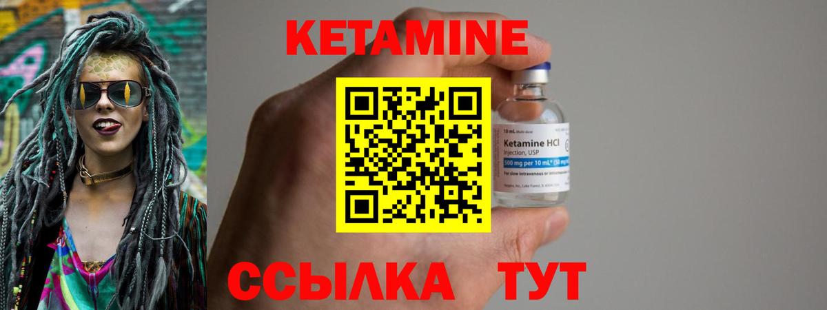shop как зайти  Вход с VPN  гидра сайт  Новосибирск  Кетамин VHQ  Кетамин VHQ 