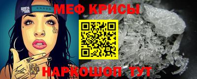 соль курить ск Новозыбков