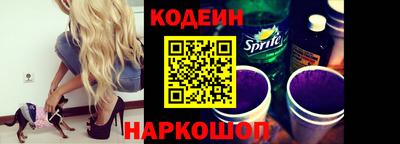 кокаин перу Новодвинск