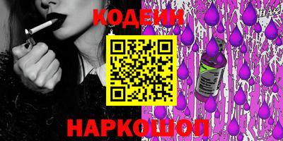 кокаин перу Новодвинск