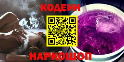 соль курить ск Новозыбков