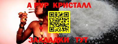 твердый Новокубанск