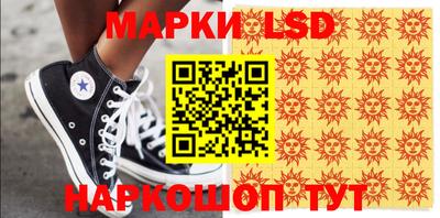твердый Новокубанск
