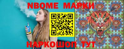 кокаин перу Новодвинск