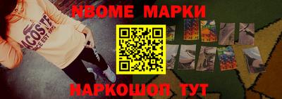 соль курить ск Новозыбков
