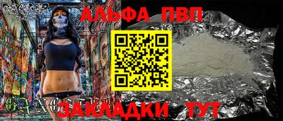 соль курить ск Новозыбков