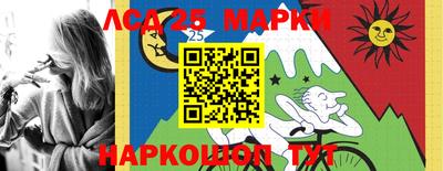 твердый Новокубанск
