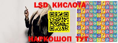 соль курить ск Новозыбков