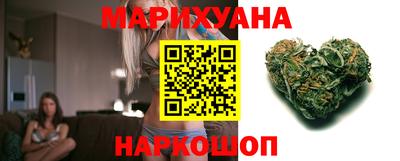 соль курить ск Новозыбков