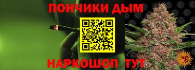 соль курить ск Новозыбков
