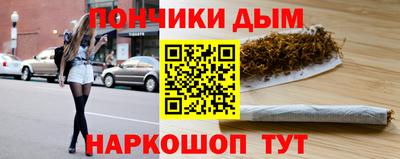 соль курить ск Новозыбков
