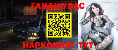твердый Новокубанск