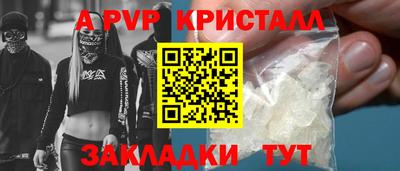 соль курить ск Новозыбков