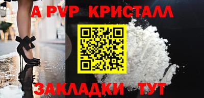 твердый Новокубанск
