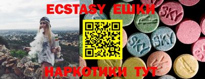твердый Новокубанск