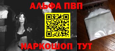 кокаин перу Новодвинск