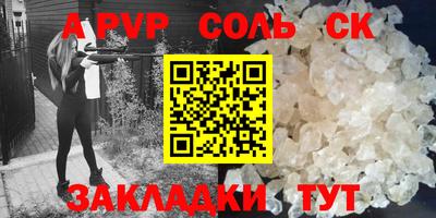 кокаин перу Новодвинск