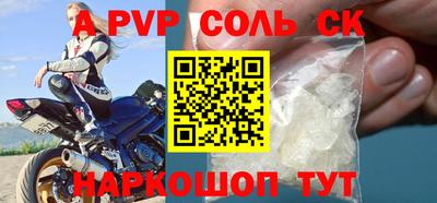 кокаин перу Новодвинск