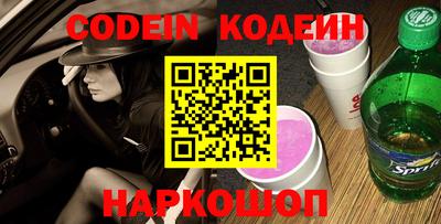 кокаин перу Новодвинск