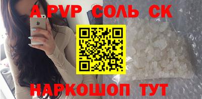 кокаин перу Новодвинск
