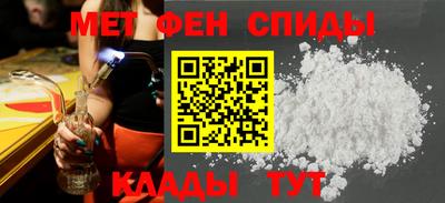 соль курить ск Новозыбков