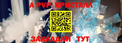 соль курить ск Новозыбков