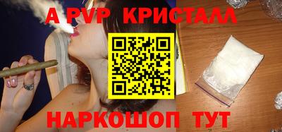твердый Новокубанск