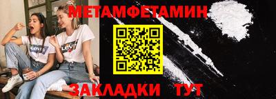 соль курить ск Новозыбков