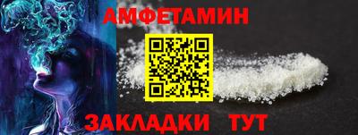 соль курить ск Новозыбков
