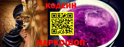соль курить ск Новозыбков