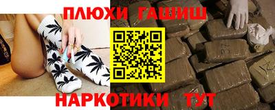 кокаин перу Новодвинск