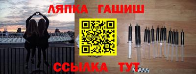 твердый Новокубанск