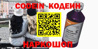 соль курить ск Новозыбков