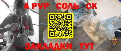 кокаин перу Новодвинск