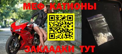 соль курить ск Новозыбков