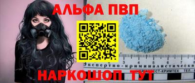 твердый Новокубанск
