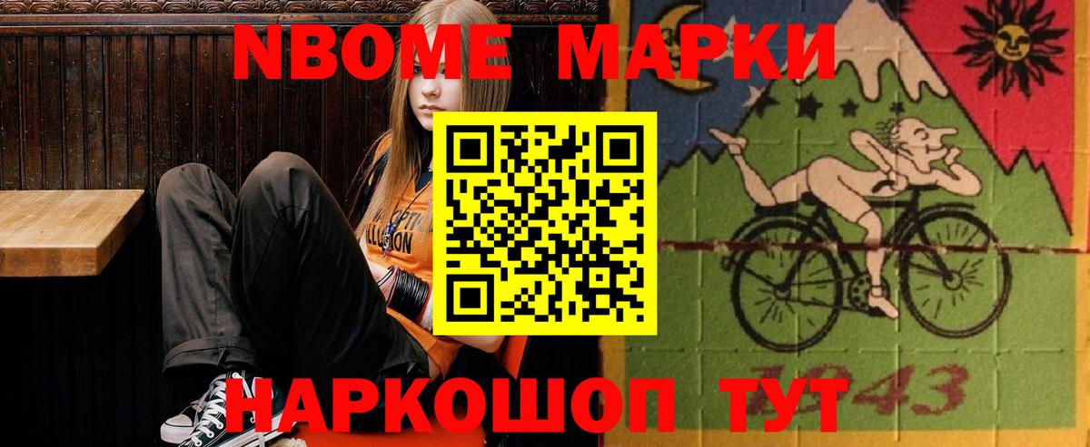 Лсд 25 экстази кислота Новосибирск