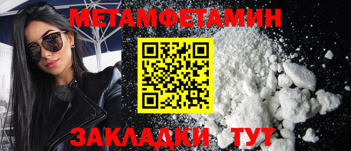 Новосибирск  МЕТАМФЕТАМИН Декстрометамфетамин 99.9%  Вход с VPN  МЕТАМФЕТАМИН Декстрометамфетамин 99.9% 